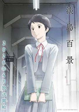 动漫完整版全集免费观看