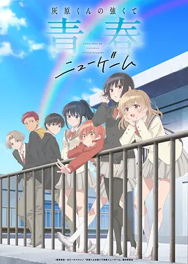 最新热播动漫免费完整版